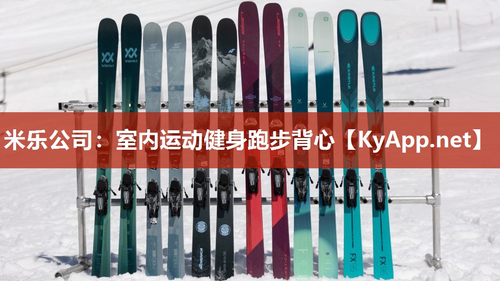 米乐公司：室内运动健身跑步背心