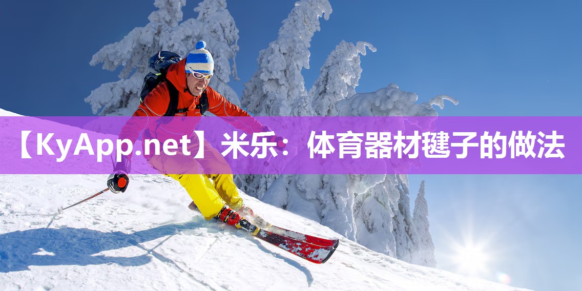 体育器材毽子的做法