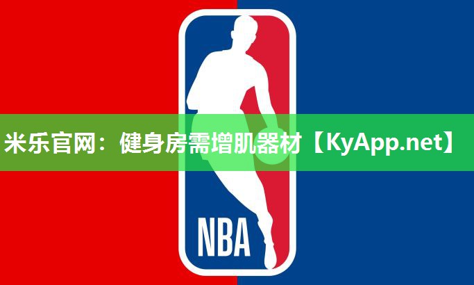 健身房需增肌器材